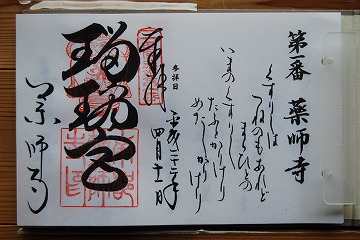 c0124100_18332430.jpg