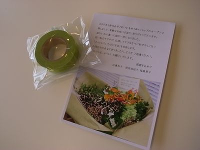 b0122502_10361240.jpg