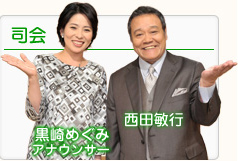 NHK 放送予定_d0073005_8511898.jpg