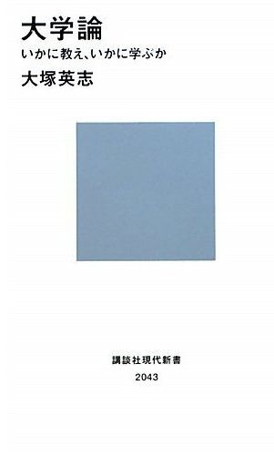 素晴らしいAO入試_c0025115_1934344.jpg