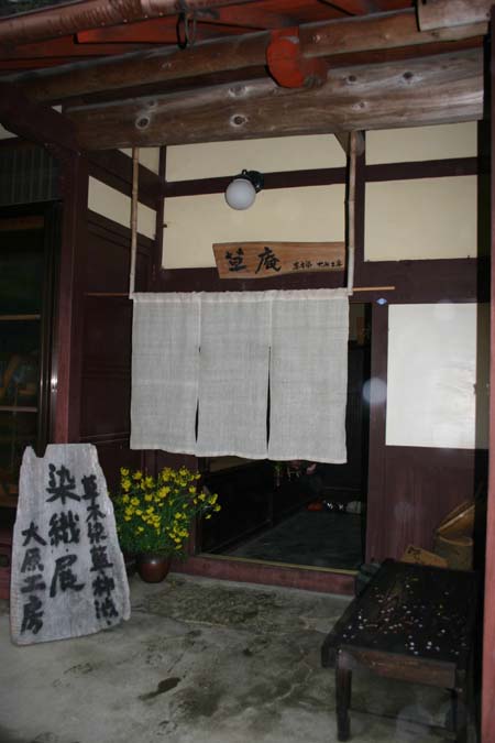 わっぱ堂オープン2_e0074935_13244224.jpg