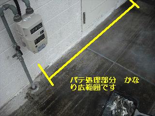 仮設足場と外壁補修_f0031037_20533517.jpg