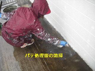 仮設足場と外壁補修_f0031037_2053395.jpg
