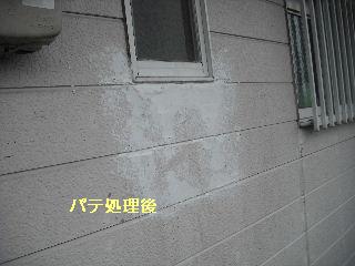 仮設足場と外壁補修_f0031037_2054164.jpg