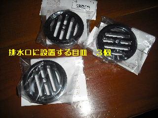 仮設足場と外壁補修_f0031037_2111922.jpg
