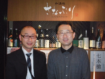福島県 自然郷蔵元 ご来店!_f0193752_0472564.jpg