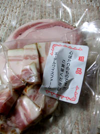 c0097856_0552995.jpg