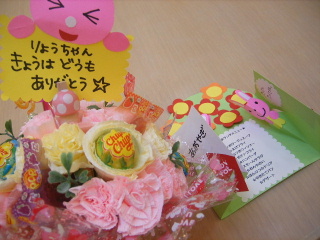 f0043559_1555579.jpg