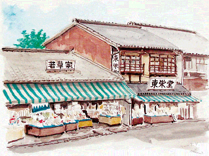 <2010年4月24日>大和路・旅の思い出レビュー(その1):奈良・西ノ京・斑鳩編_c0119160_22252775.gif