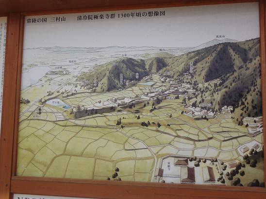 宝篋山(小田山)の春_b0124462_13512132.jpg