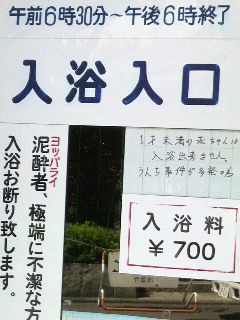 f0228680_20123290.jpg