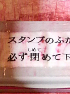 f0228680_20165188.jpg