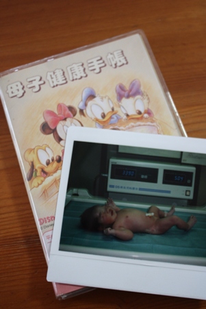おめでとう・・・♪_f0181000_7443696.jpg