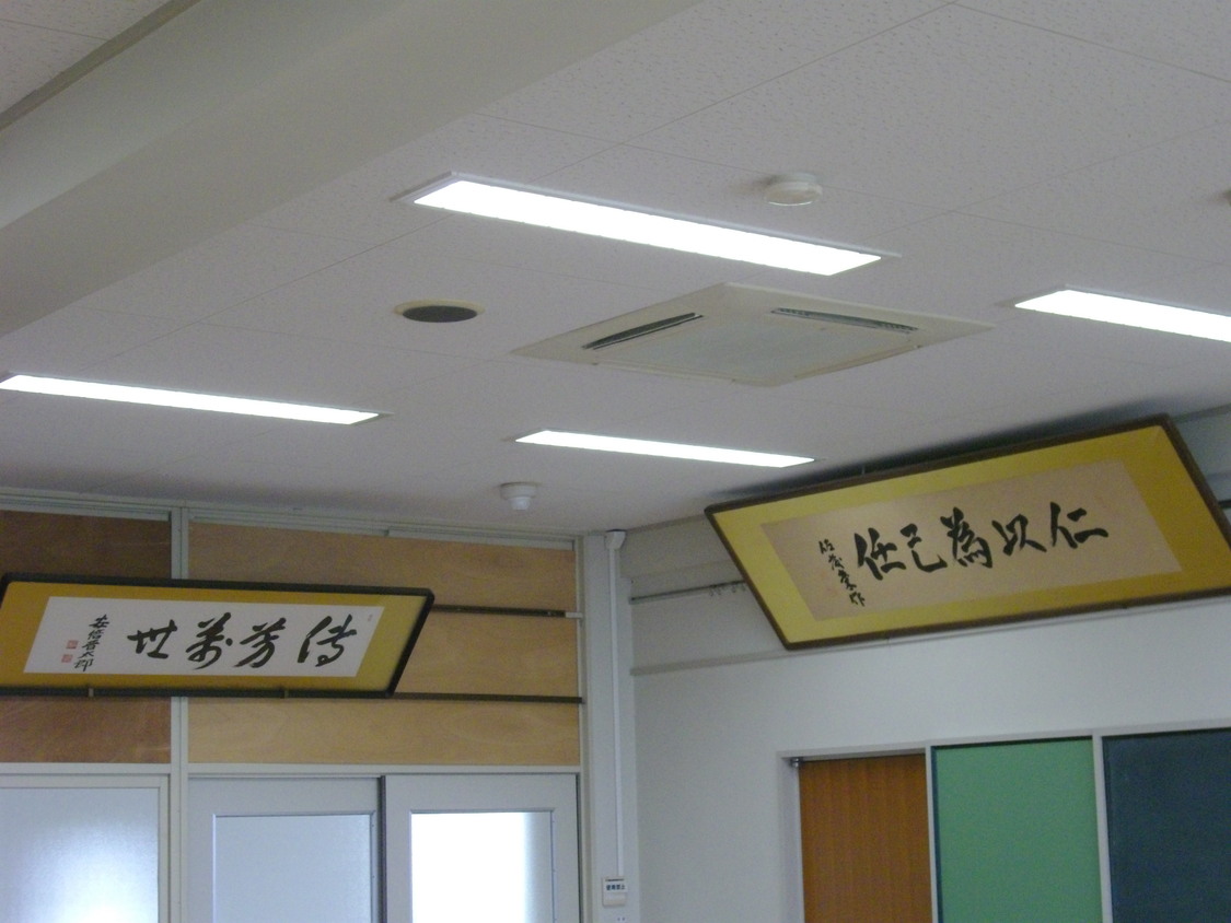 2010年度　山口県中部地区高等学校JRC協議会_c0192503_16393131.jpg