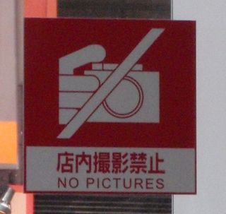 「うまい北海道米!」を食べてきました_c0025115_17232160.jpg