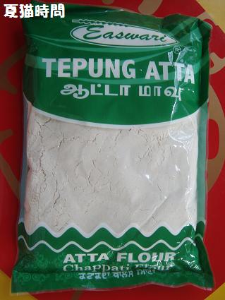 ATTA　FLOUR_c0145615_1343215.jpg