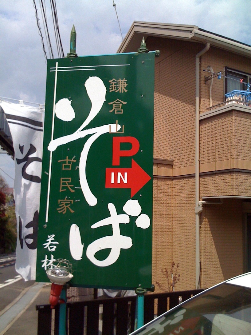 f0228821_1992539.jpg