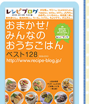 カレー風味の一口チキンカツ♪_d0104926_2272116.jpg