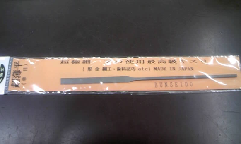 a0124432_12465470.jpg