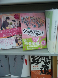 グラツィオーソ発売!_e0104433_1238495.jpg