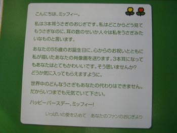 e0110940_22103483.jpg