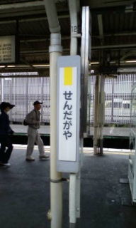 c0134145_21505140.jpg