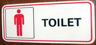 マレーシアのトイレ文化_a0132757_1153553.jpg