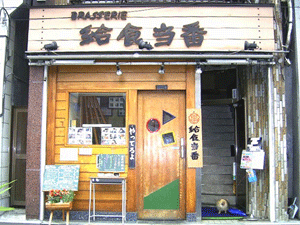 e0188759_9445517.gif