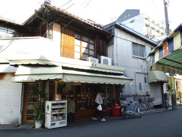 手打うどん・そば 駒屋 → ドナルドダック_a0077663_54624.jpg