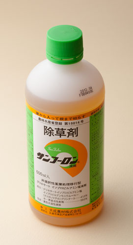 2010/04/24　除草剤　グリホサート_b0171364_13361793.jpg