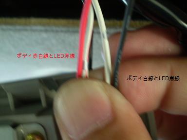 ルームランプセット取付方法 Carlifeforlife
