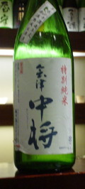 f0012674_9313283.jpg