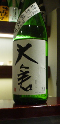 四ツ谷で奈良の酒とか　いろいろ_f0012674_971248.jpg