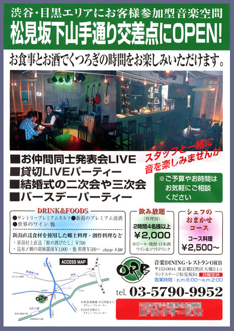 今宵のYOU　エピソード12_e0082981_2258354.jpg