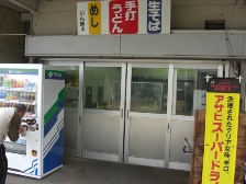 f0173884_28388.jpg