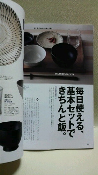 いいですねぇ~♪_b0134285_15352210.jpg