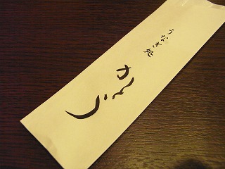 c0216598_2275672.jpg
