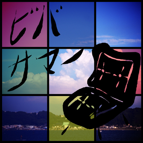 こればっかりは。コロボックル。_c0163605_2282875.jpg