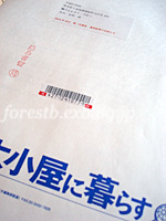 e0100618_12451472.jpg