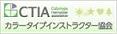 7月3日（土）&7月4日（日）再び札幌へ「カラータイプアドバイザー認定講座」　盛況にて終了！！_f0092320_21431837.jpg