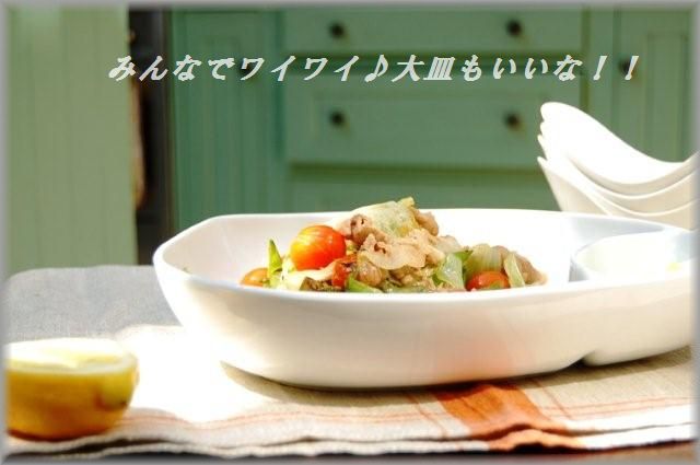 豚バラとレタスの和風オリーブオイル炒め_d0104926_1422081.jpg