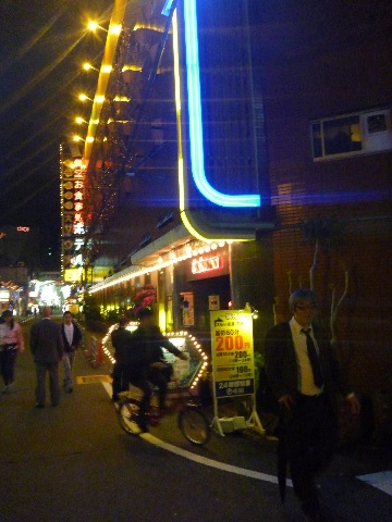 レジャービル 味園(みその)_b0054727_0101458.jpg