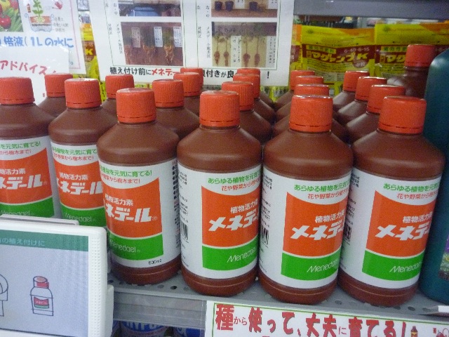 HB-101とメネデールについて_b0054727_1154965.jpg