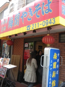e0149340_95921.jpg