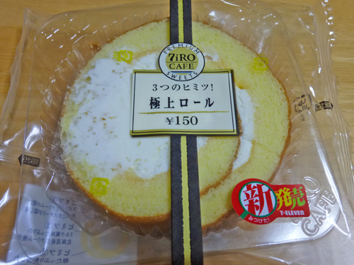 セブン、おまえもか!?　コンビニロールケーキ_f0054556_158964.jpg