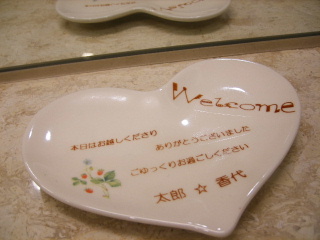 f0043559_18355722.jpg