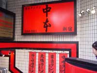 大人になったなぁ。 _f0232060_1691142.jpg