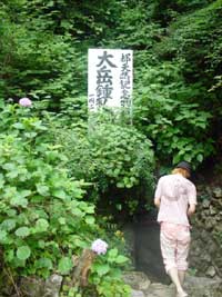 メリメリ ハリハリ (2) ~休日は鍾乳洞で_f0232060_17322172.jpg