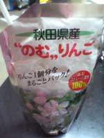 爆弾女_f0232060_18271829.jpg