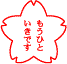 c0031662_18163925.gif